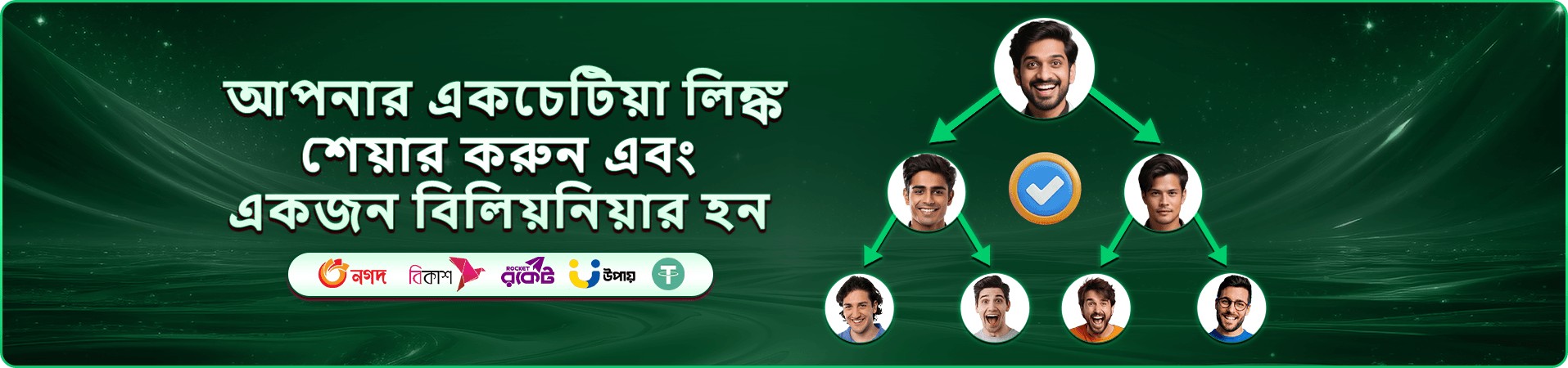 CEO BDT ক্যাসিনো স্বাগতম বোনাস